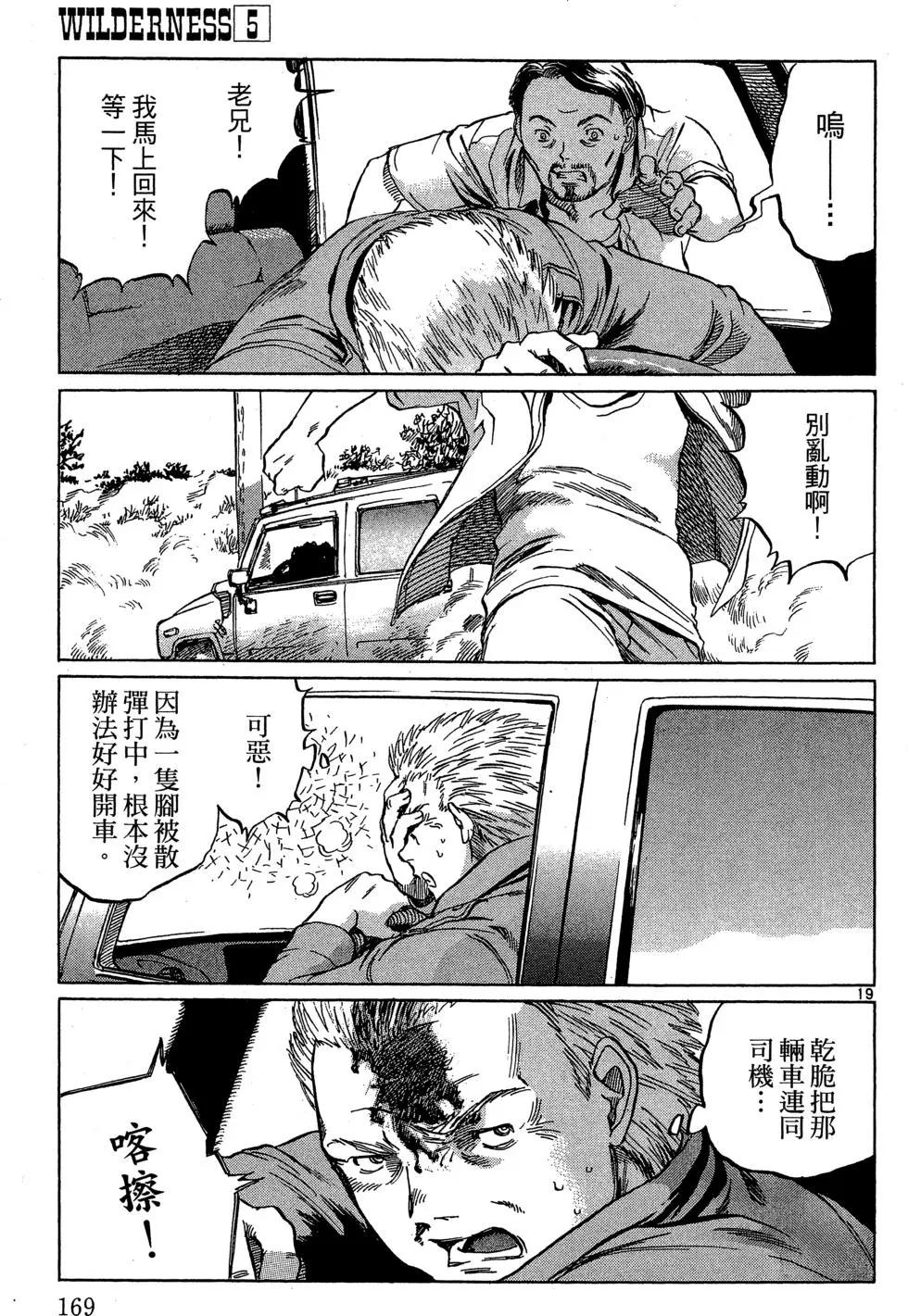 第05卷182