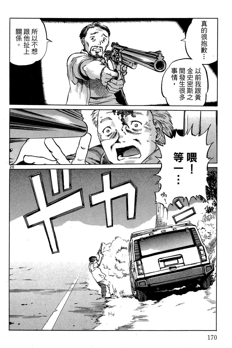 第05卷183