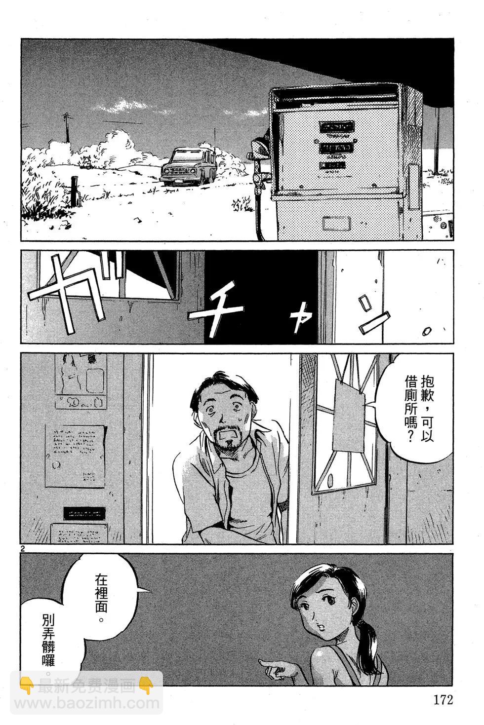 第05卷185