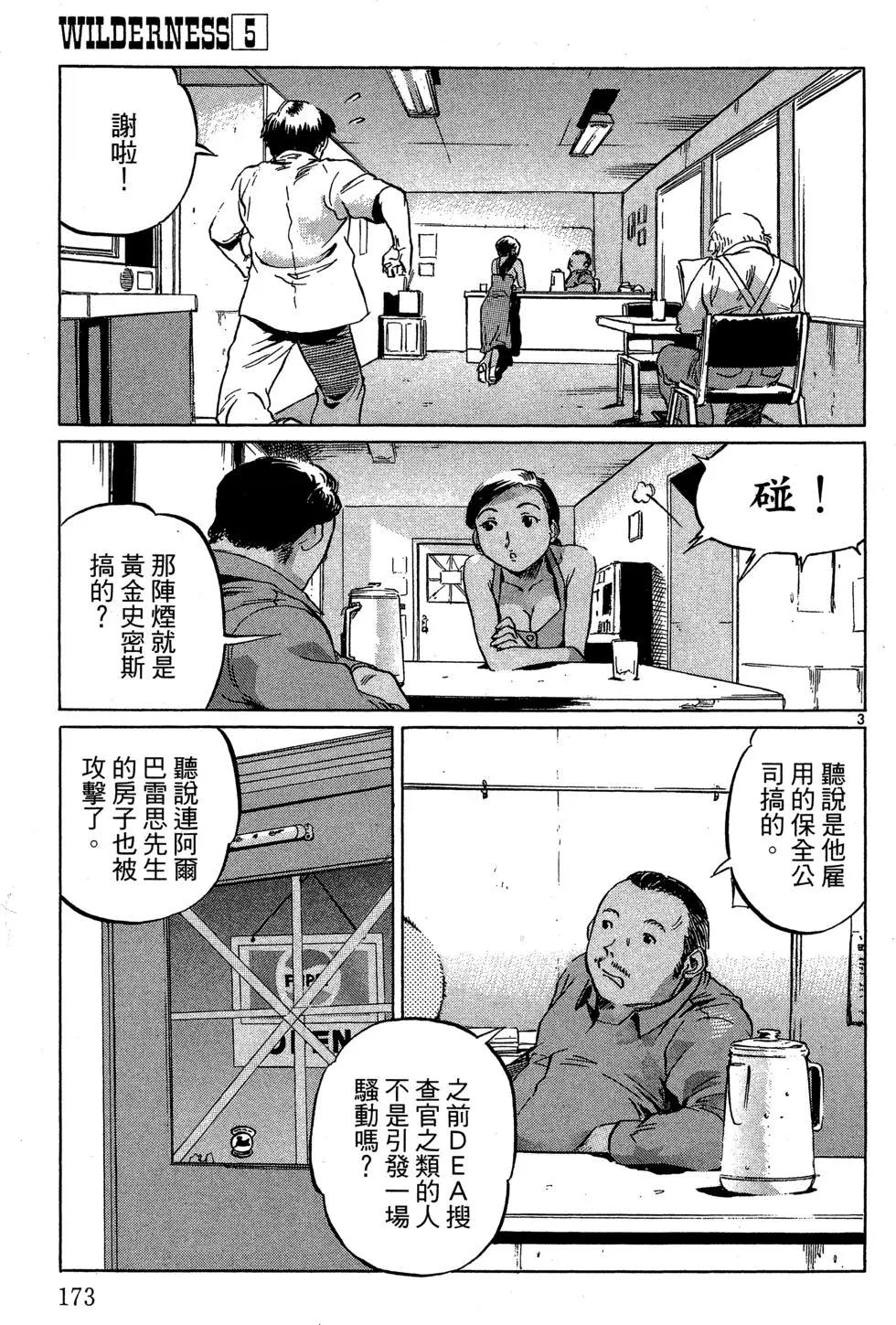 第05卷186
