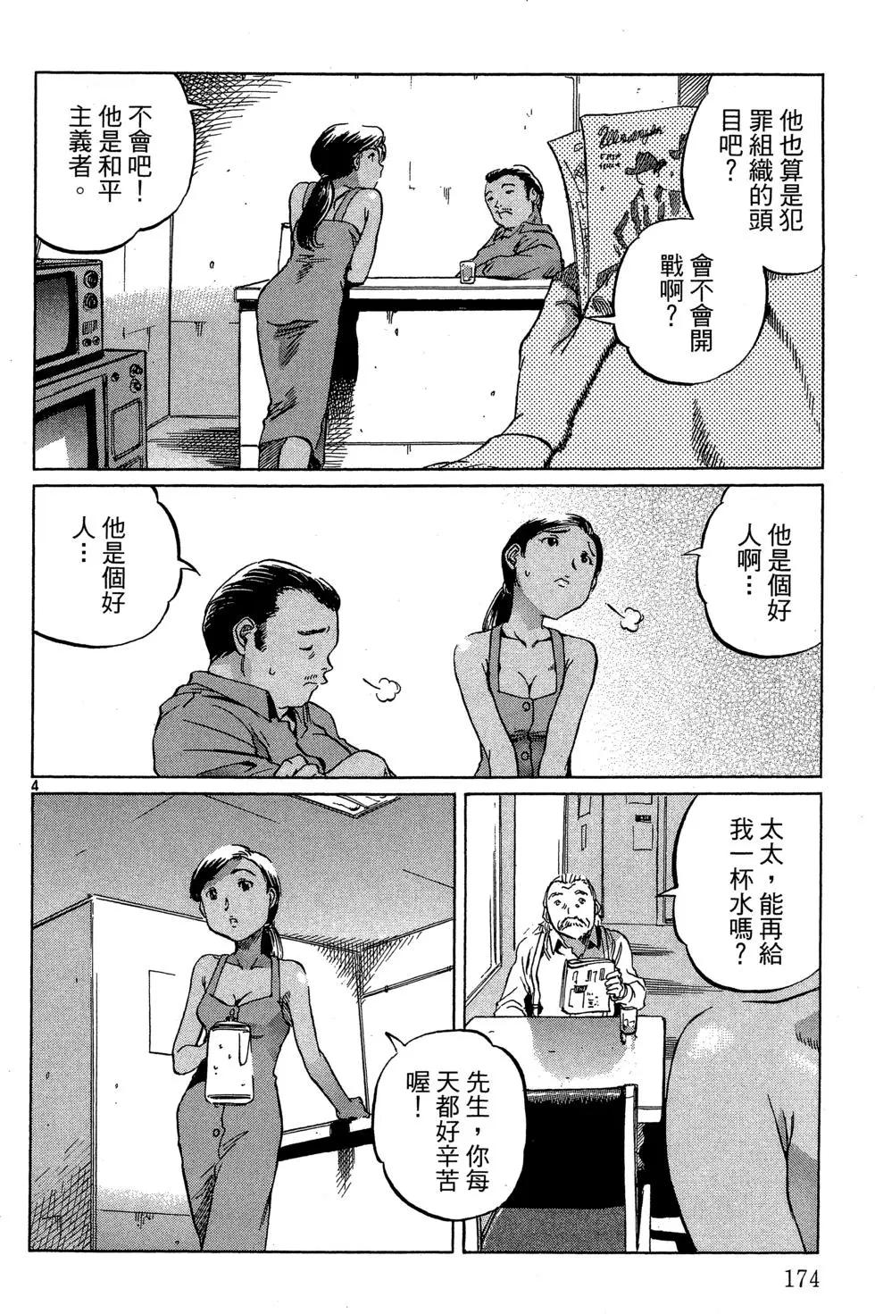 第05卷187