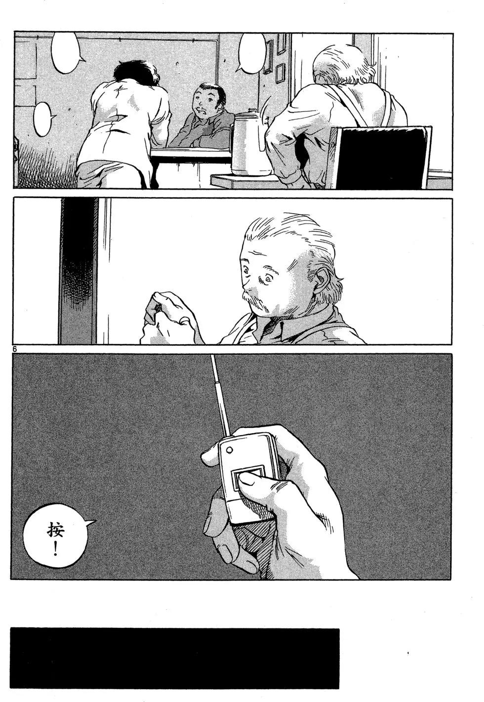 第05卷189