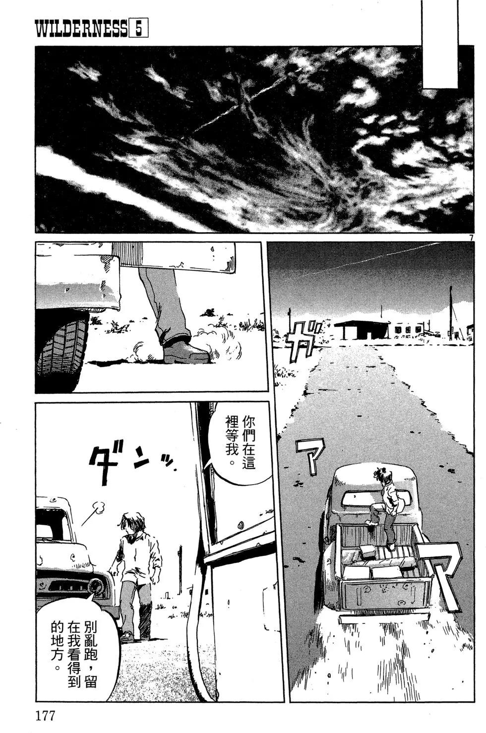 第05卷190