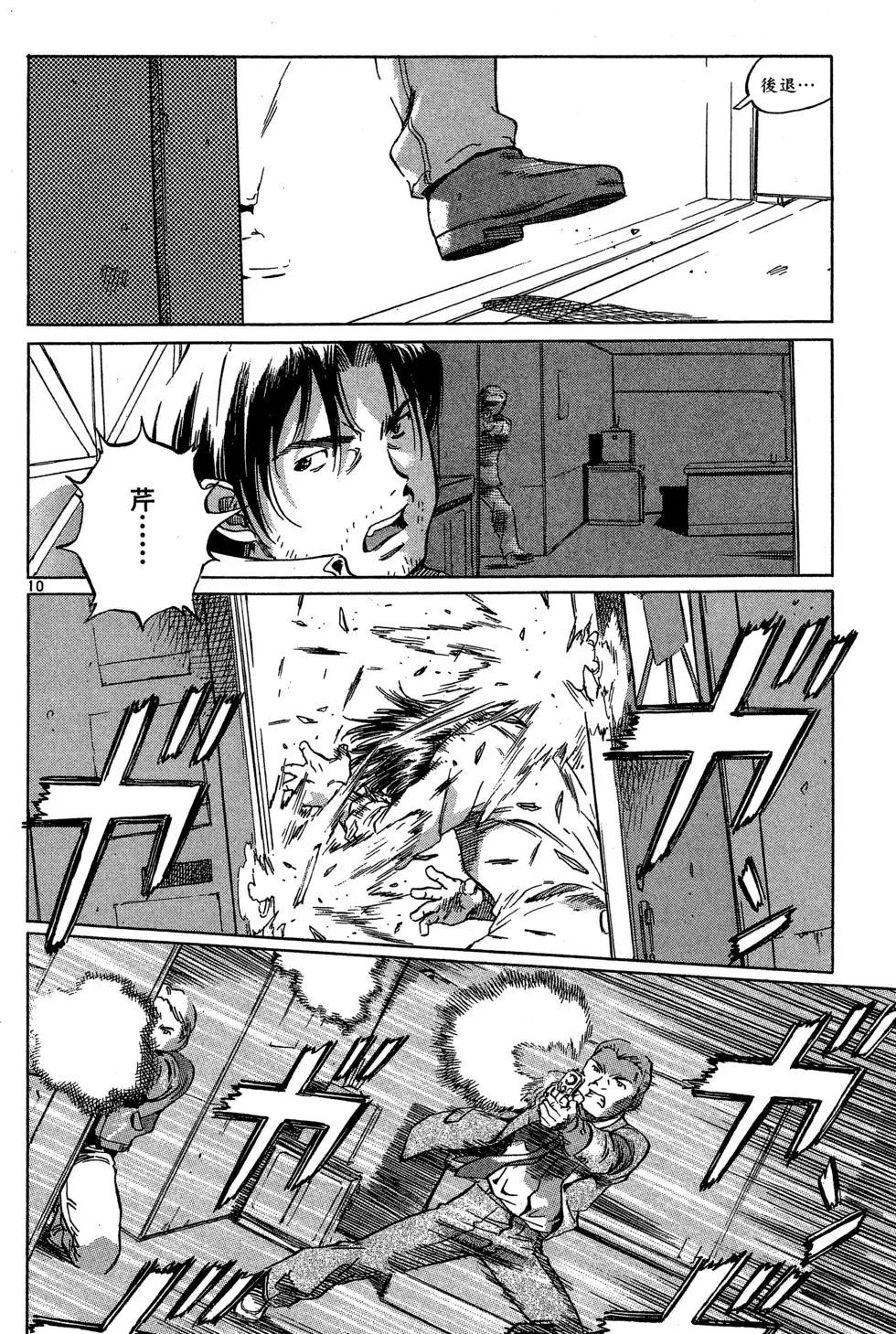 第05卷193