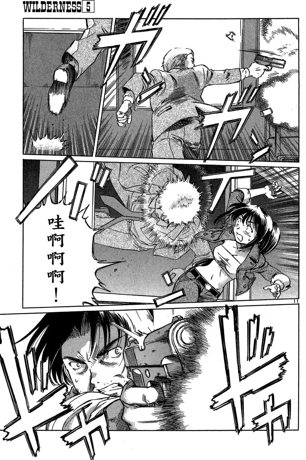 第05卷194