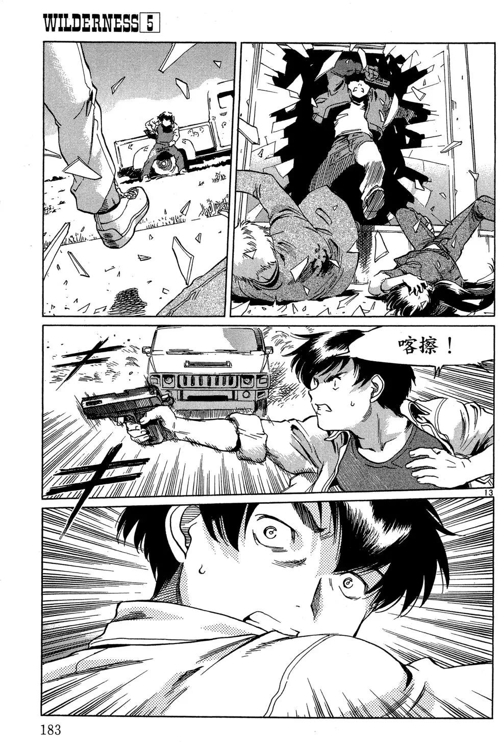 第05卷196