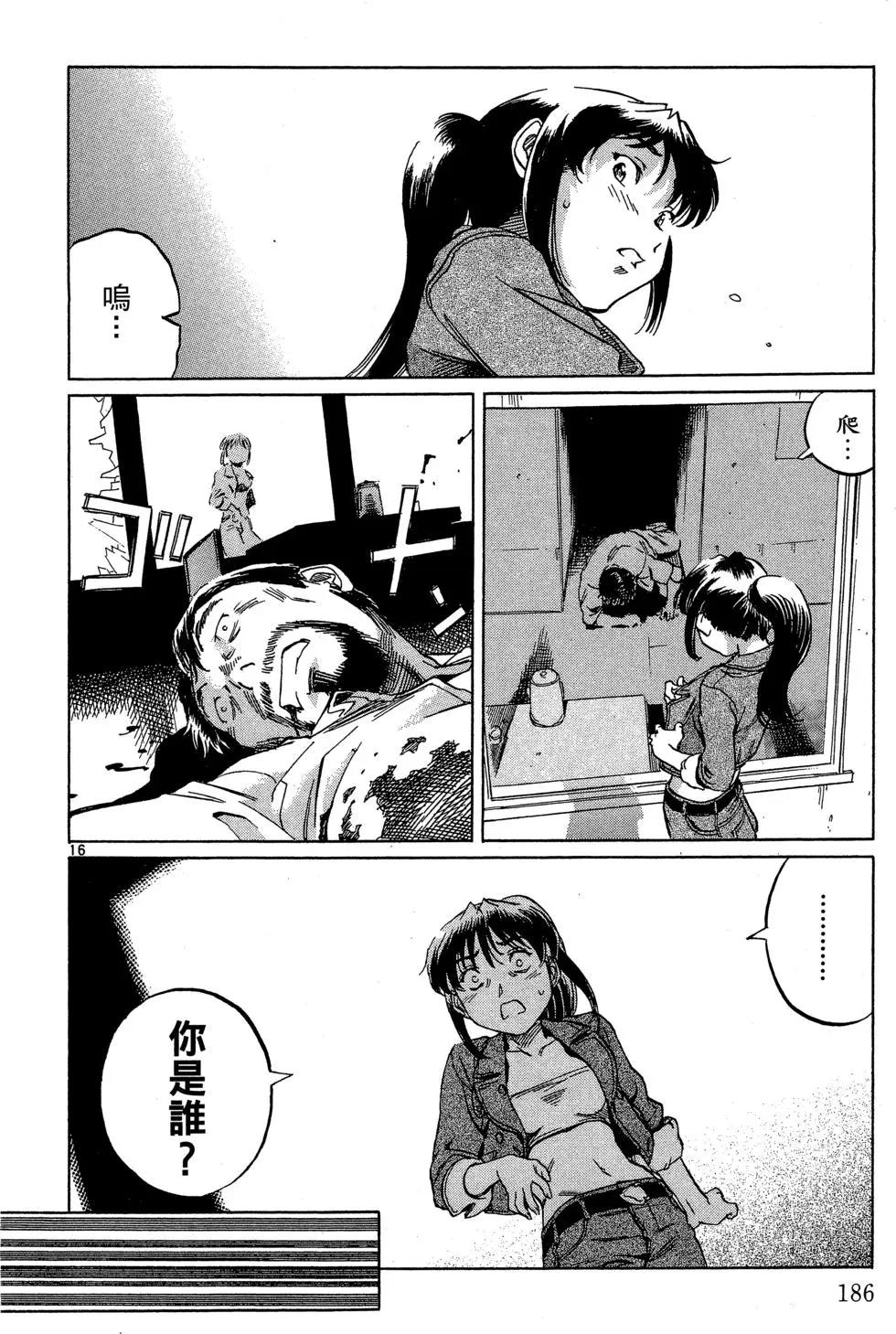 第05卷199