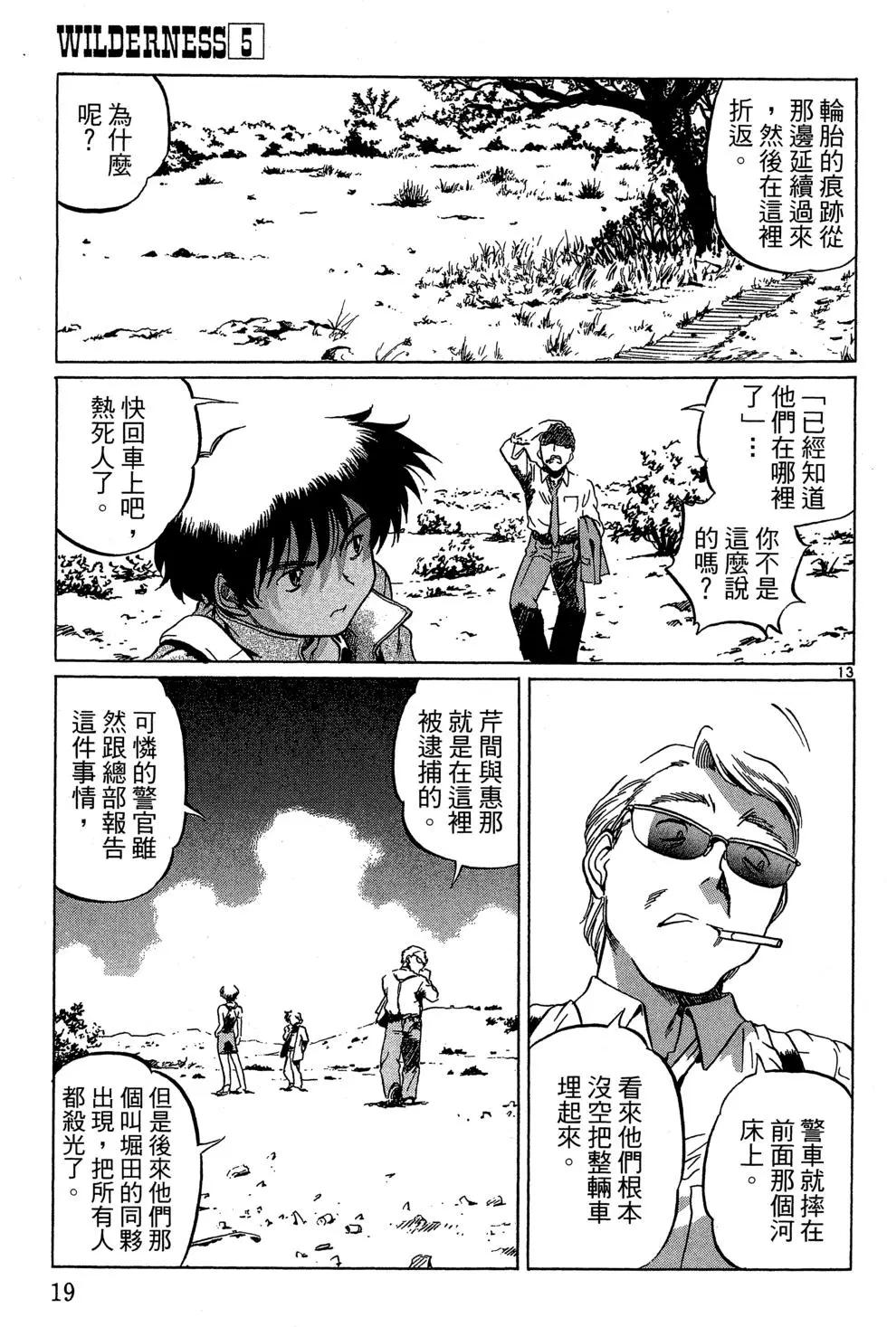 第05卷20
