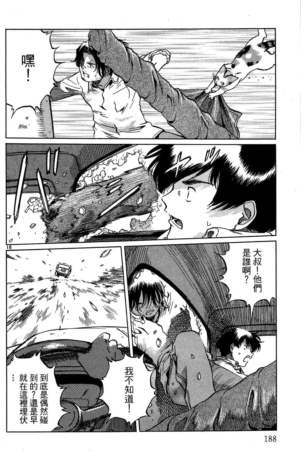 第05卷201
