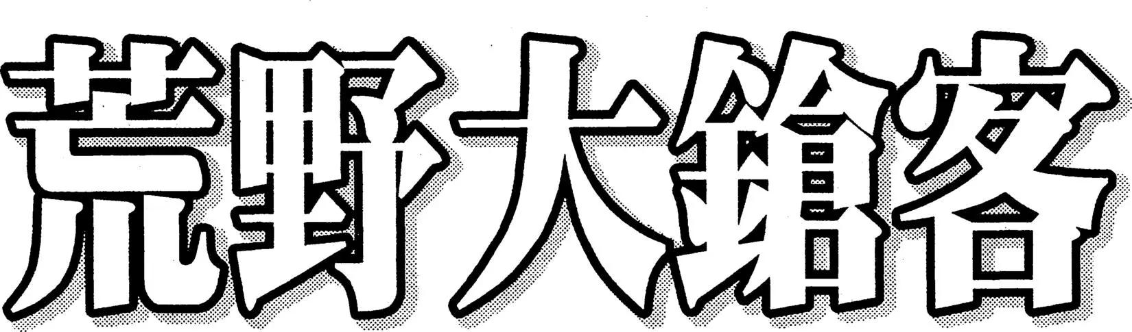第05卷204
