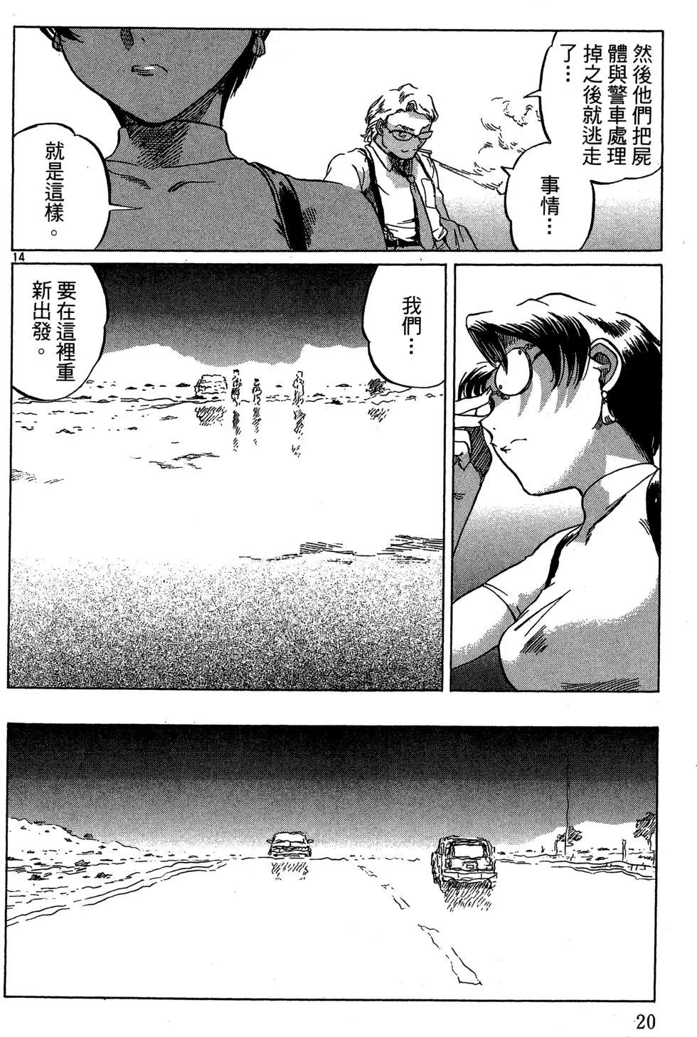 第05卷21