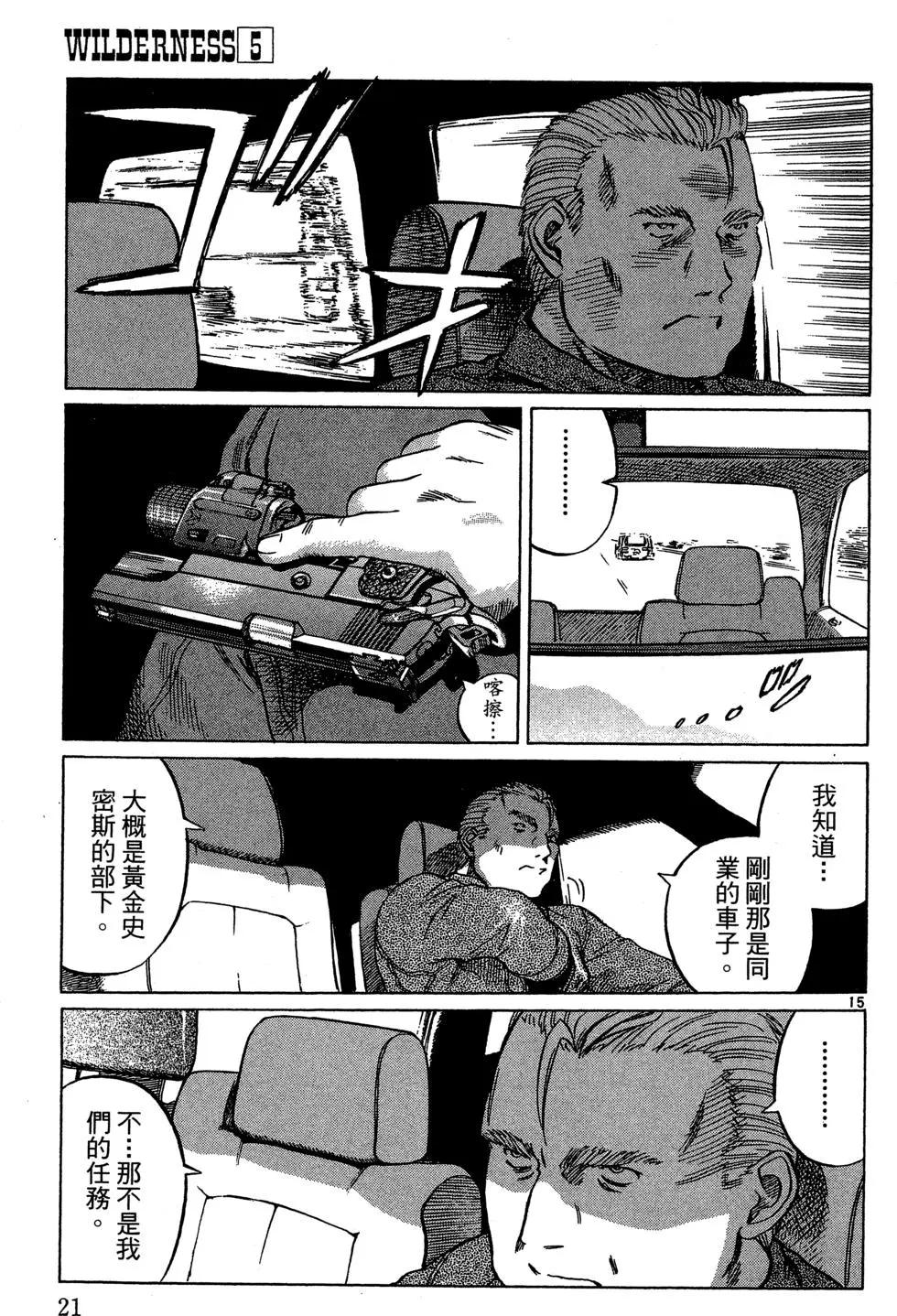 第05卷22
