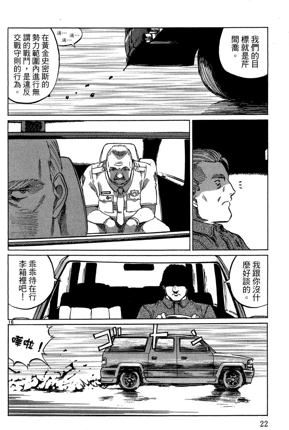 第05卷23