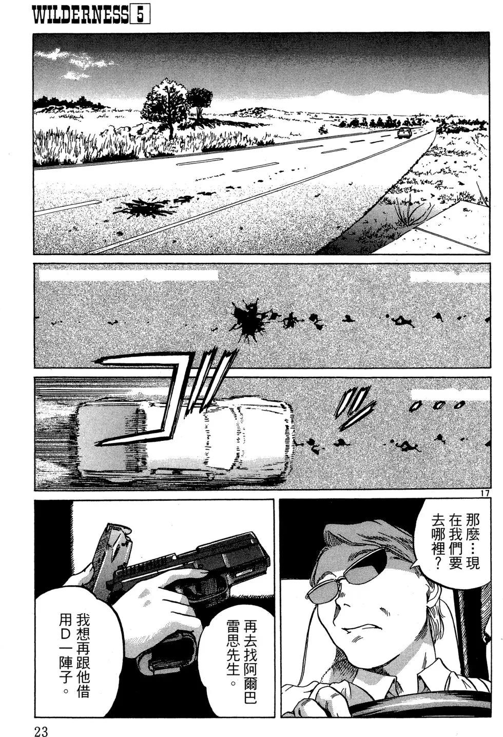 第05卷24