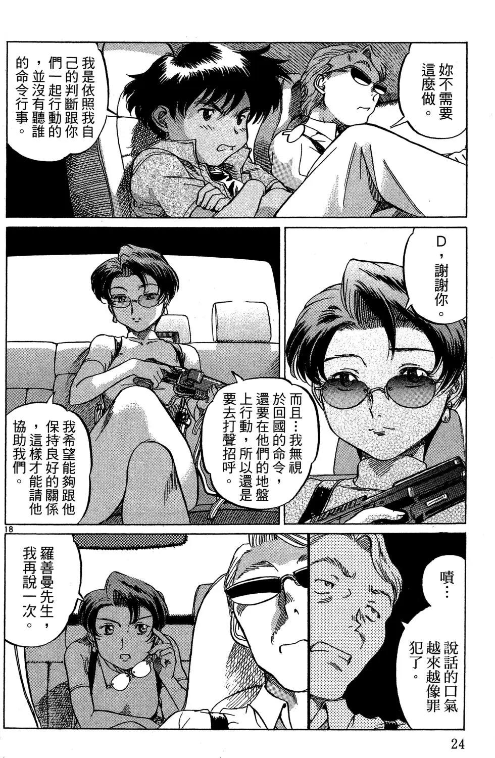 第05卷25