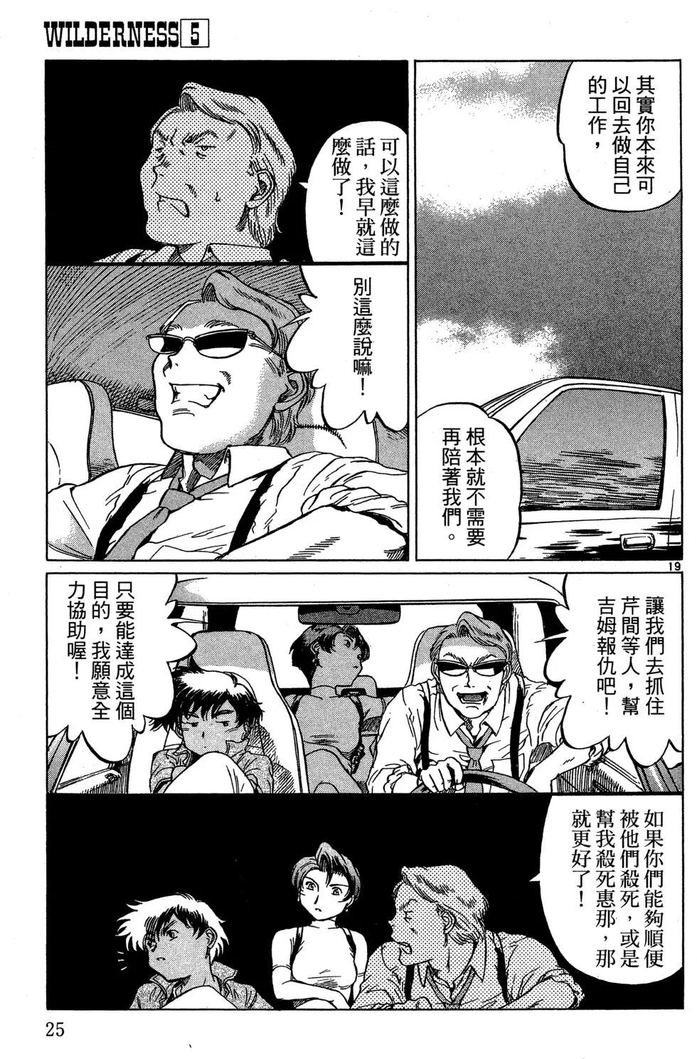 第05卷26