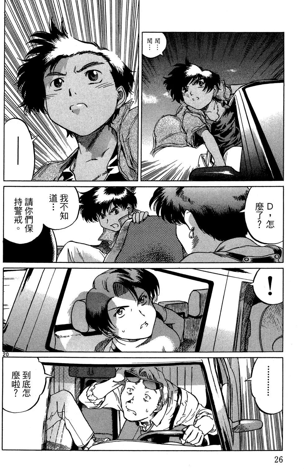 第05卷27