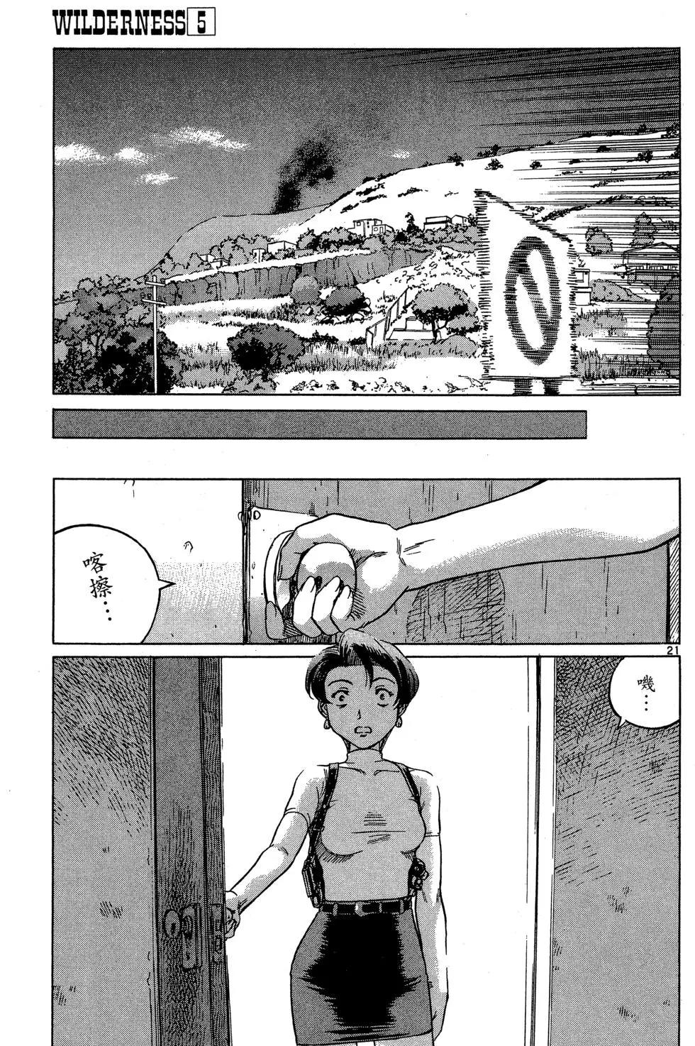 第05卷28
