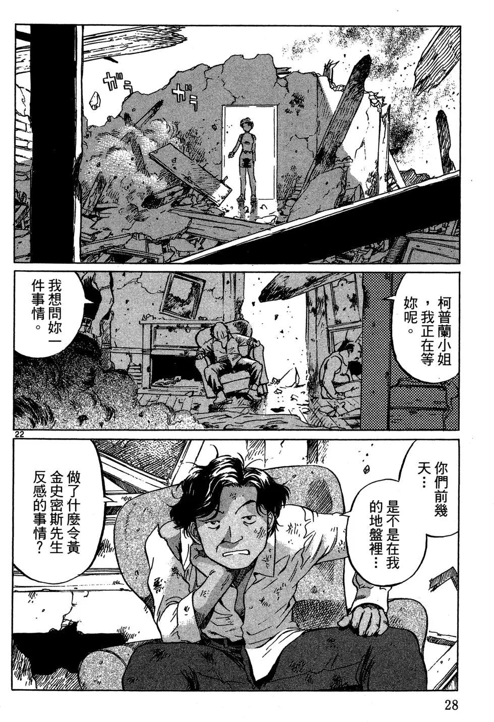 第05卷29
