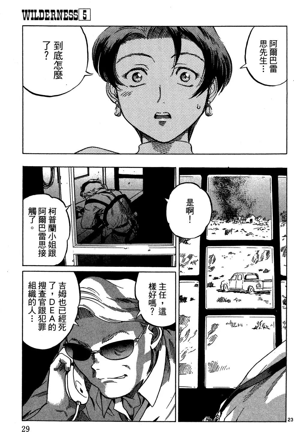 第05卷30