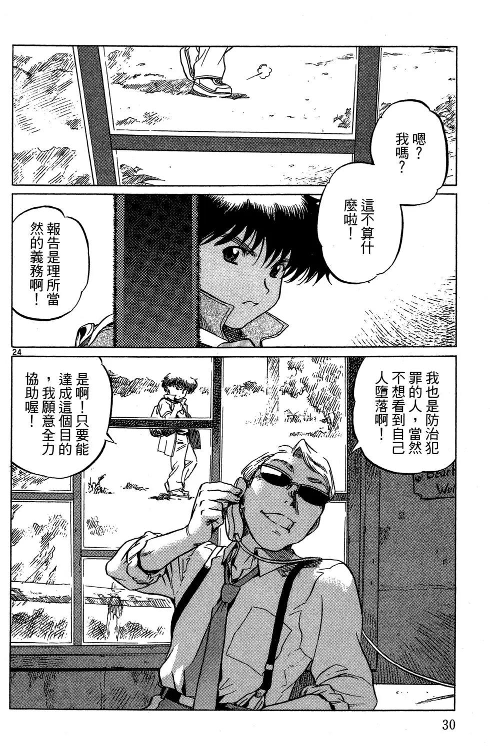 第05卷31