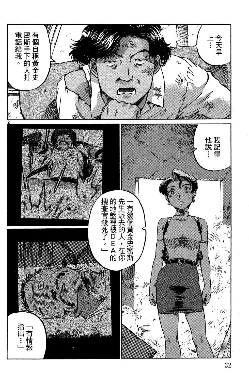 第05卷33