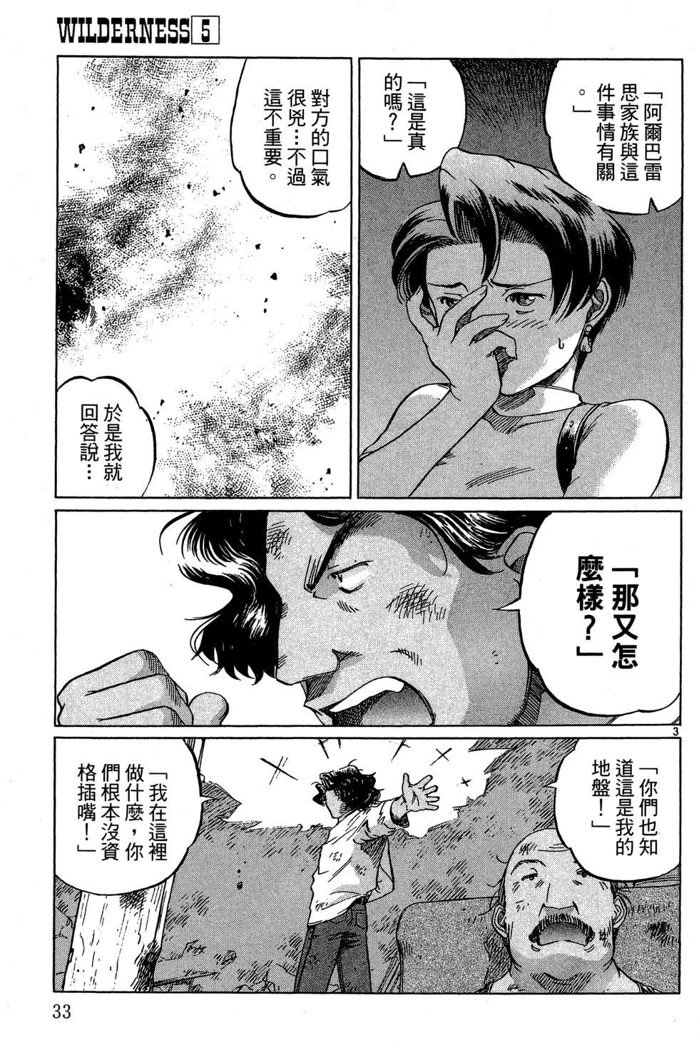 第05卷34