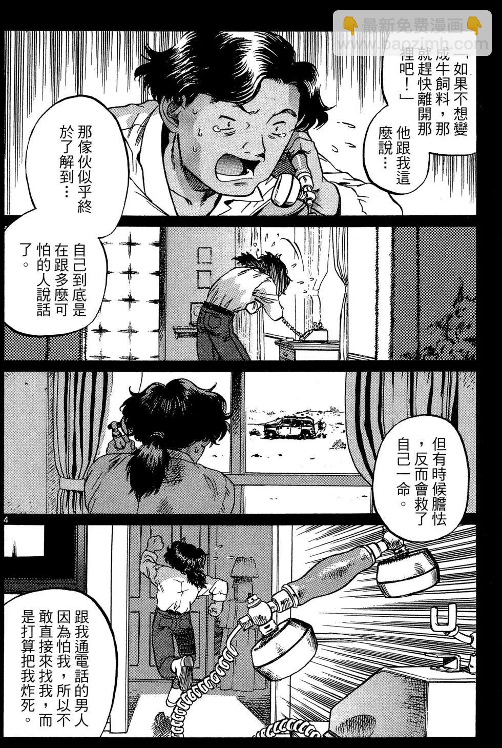 第05卷35