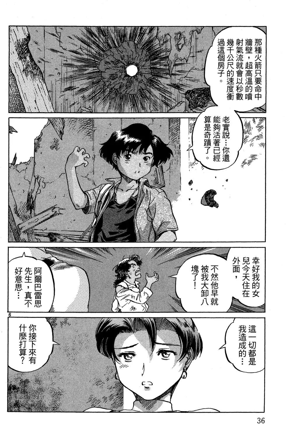 第05卷37