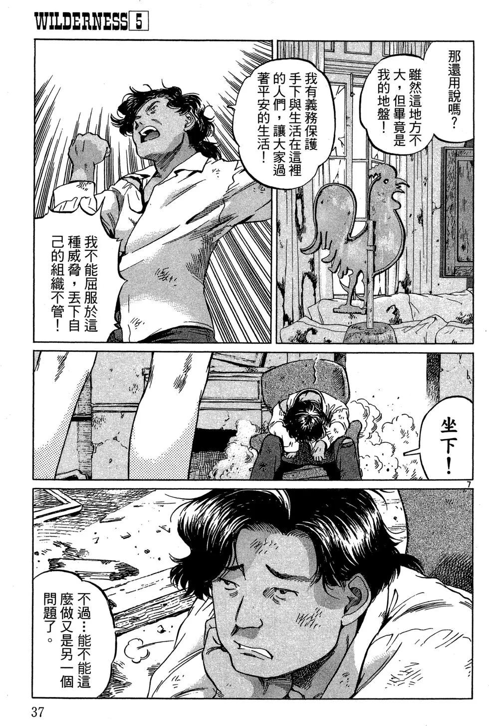 第05卷38