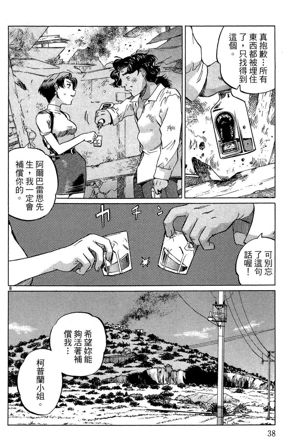 第05卷39