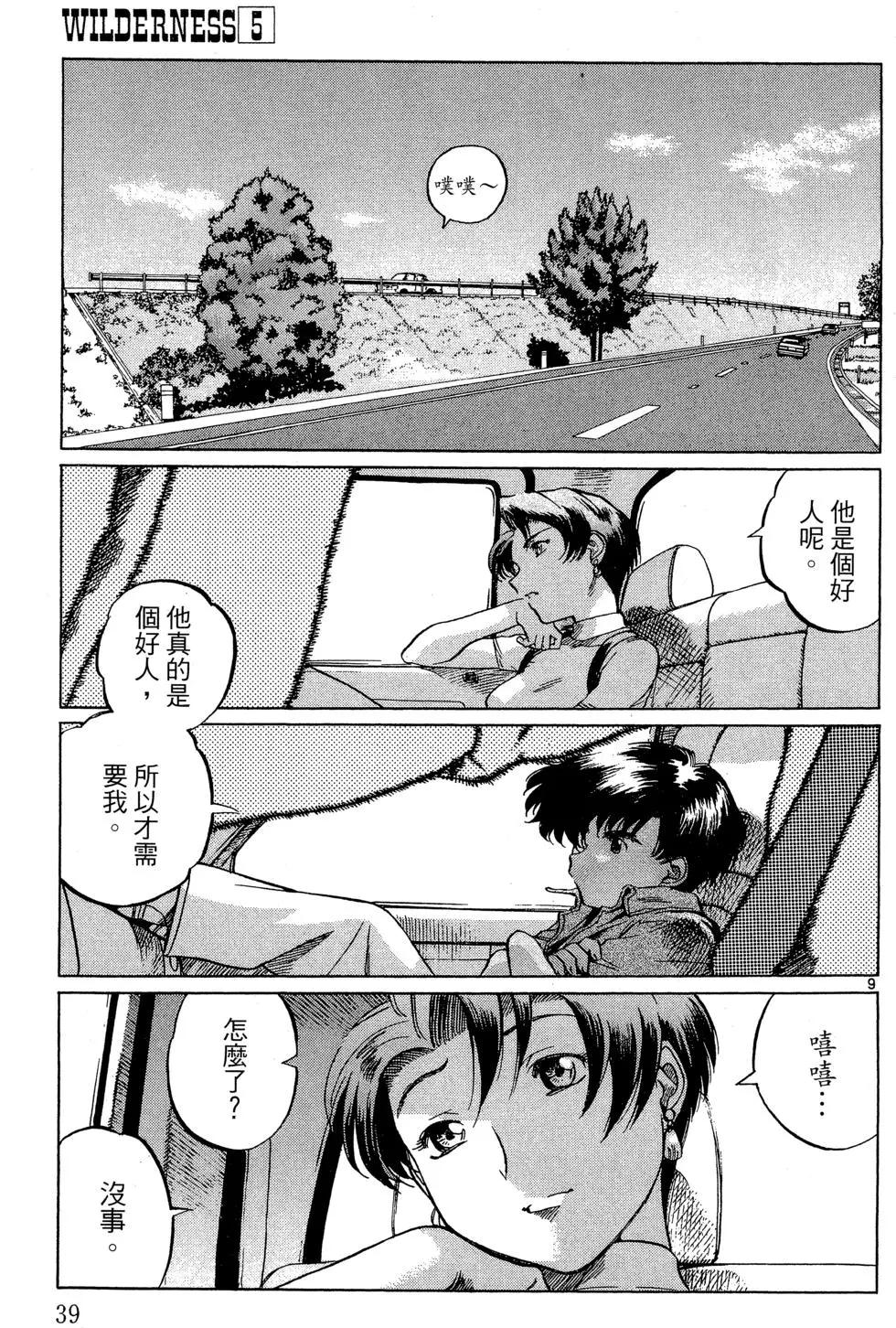 第05卷40