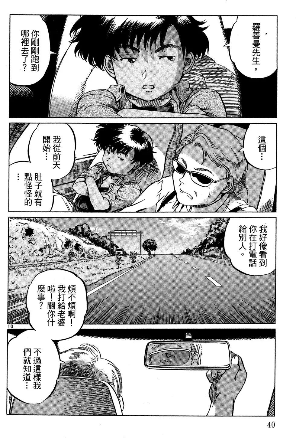 第05卷41