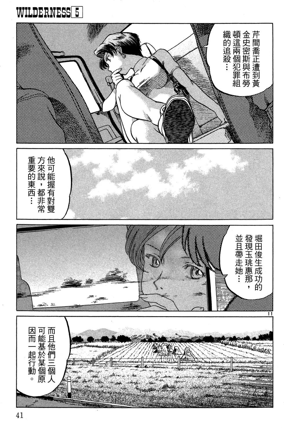 第05卷42