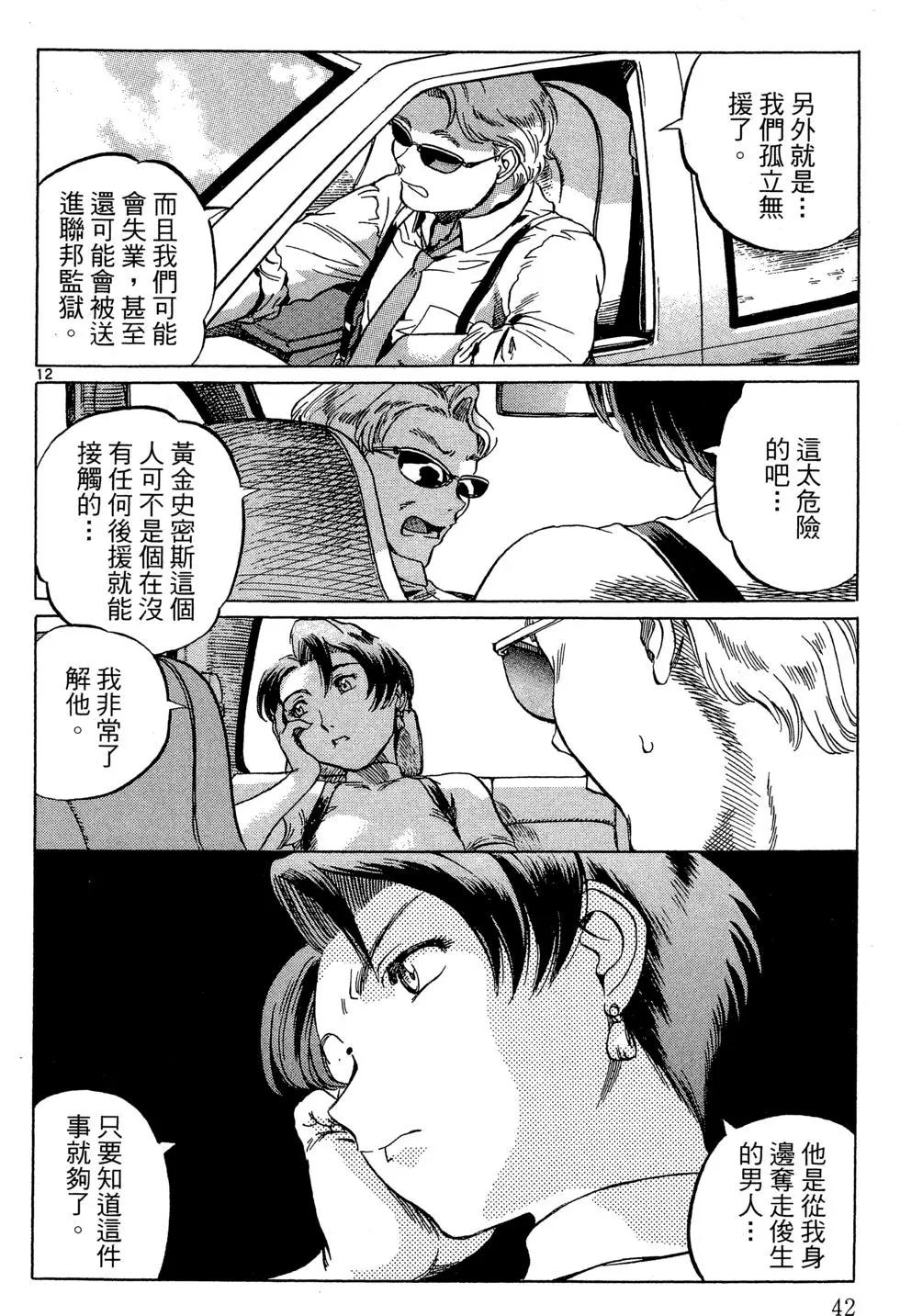 第05卷43