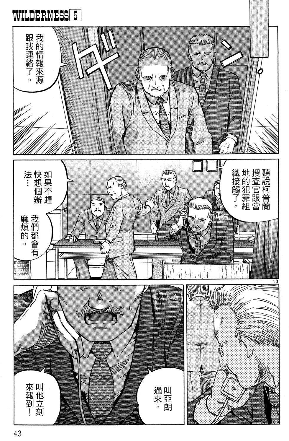 第05卷44