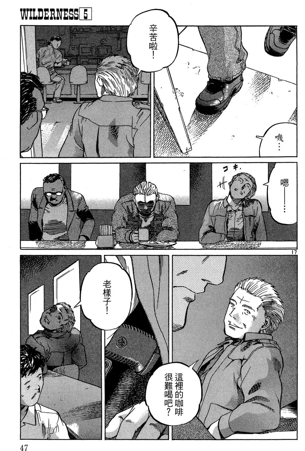 第05卷48