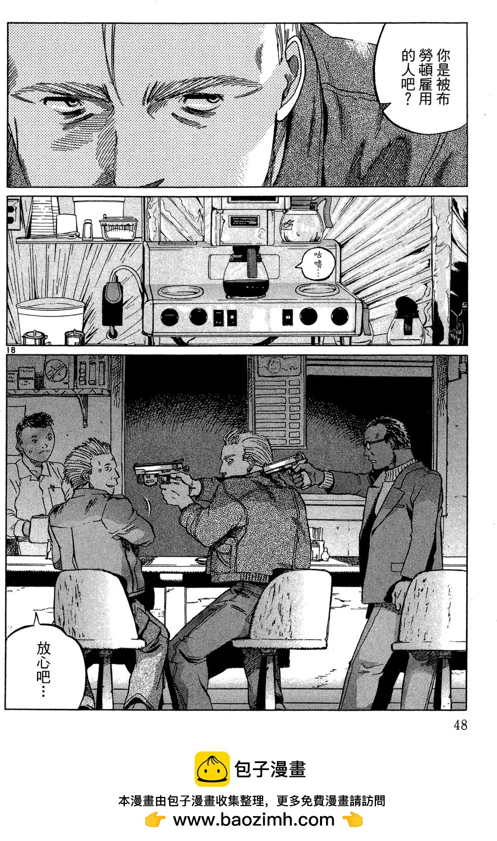 第05卷49