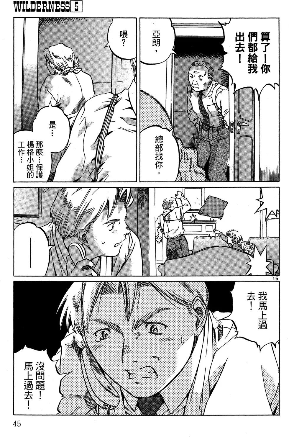 第05卷50