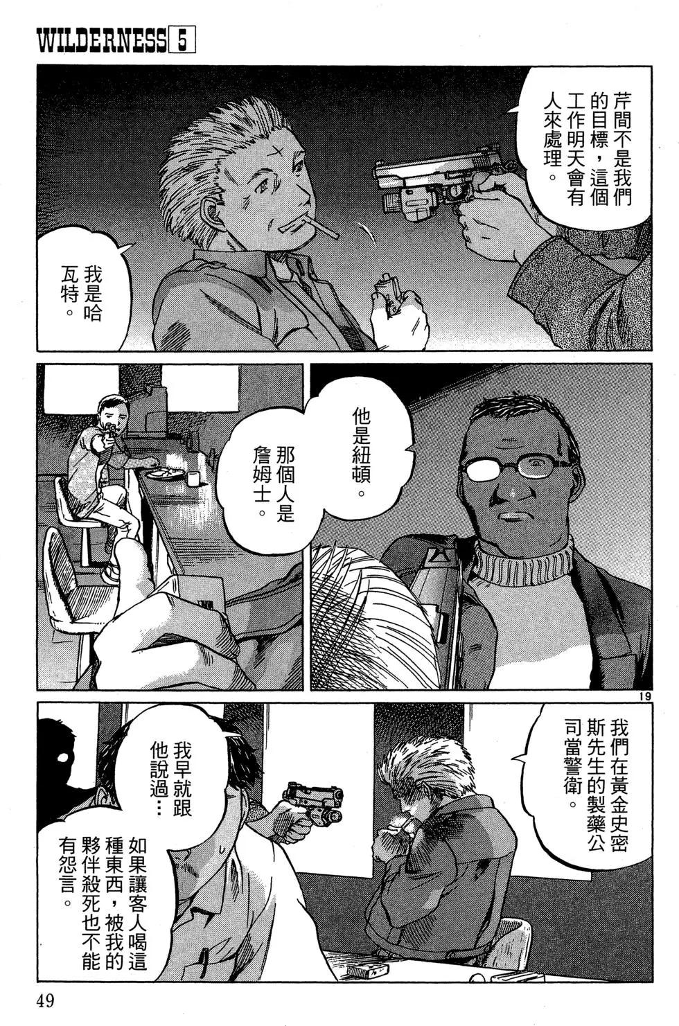 第05卷54