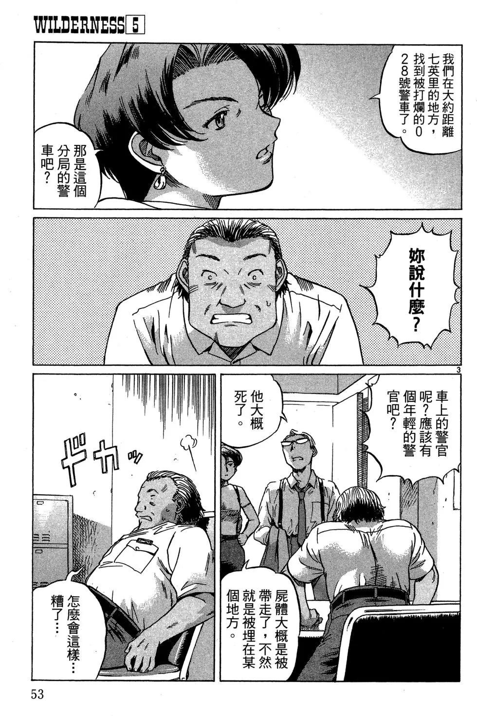 第05卷58