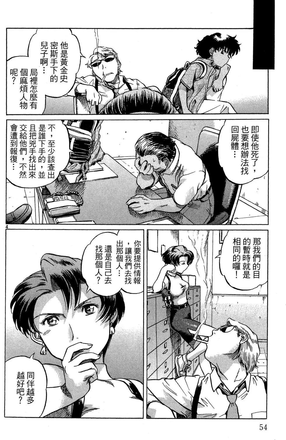 第05卷59