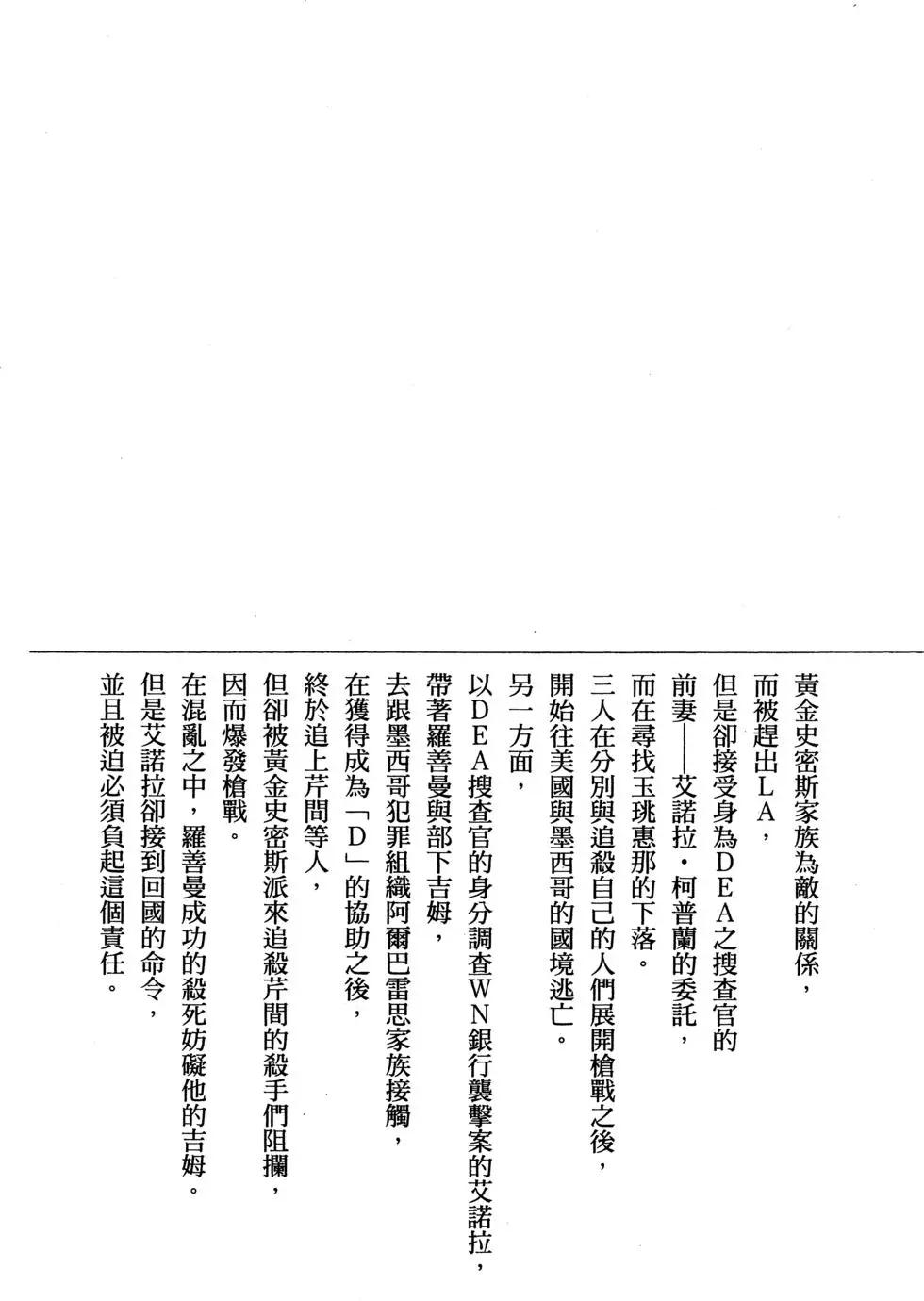 第05卷6