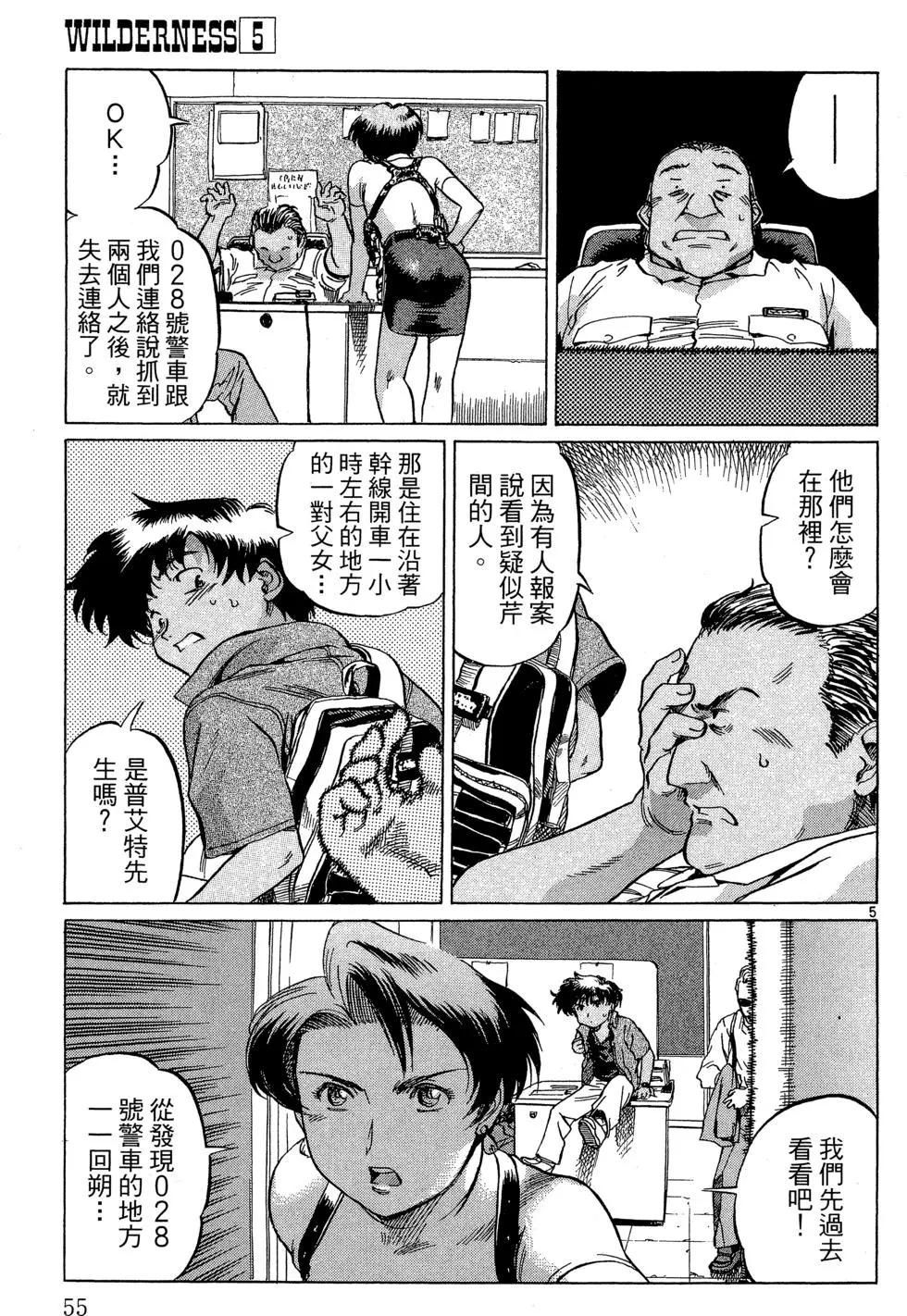 第05卷60