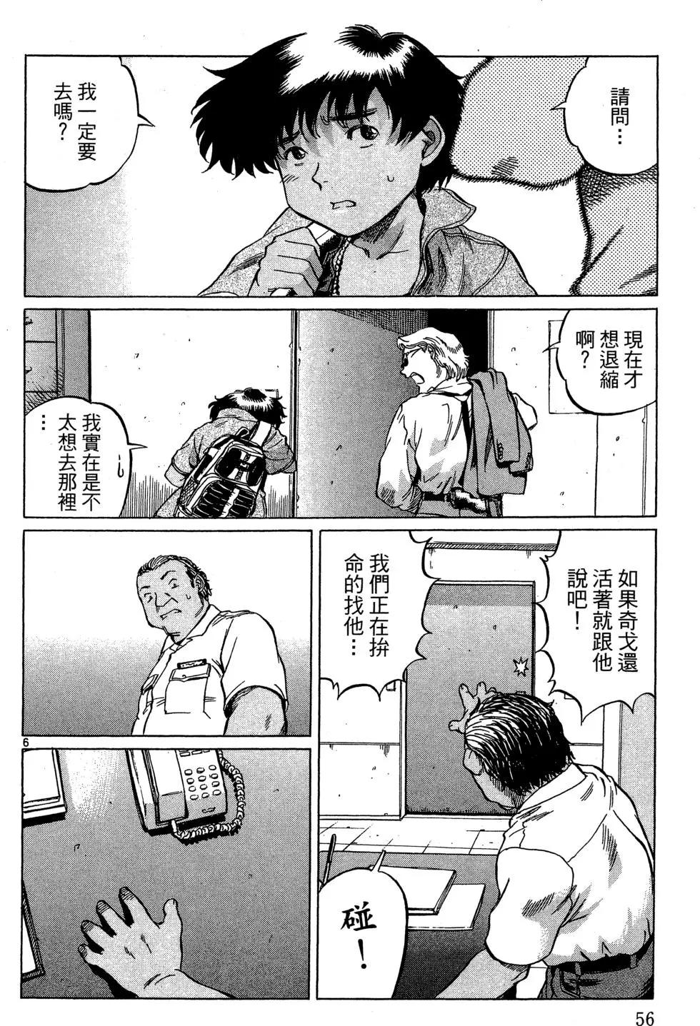第05卷61