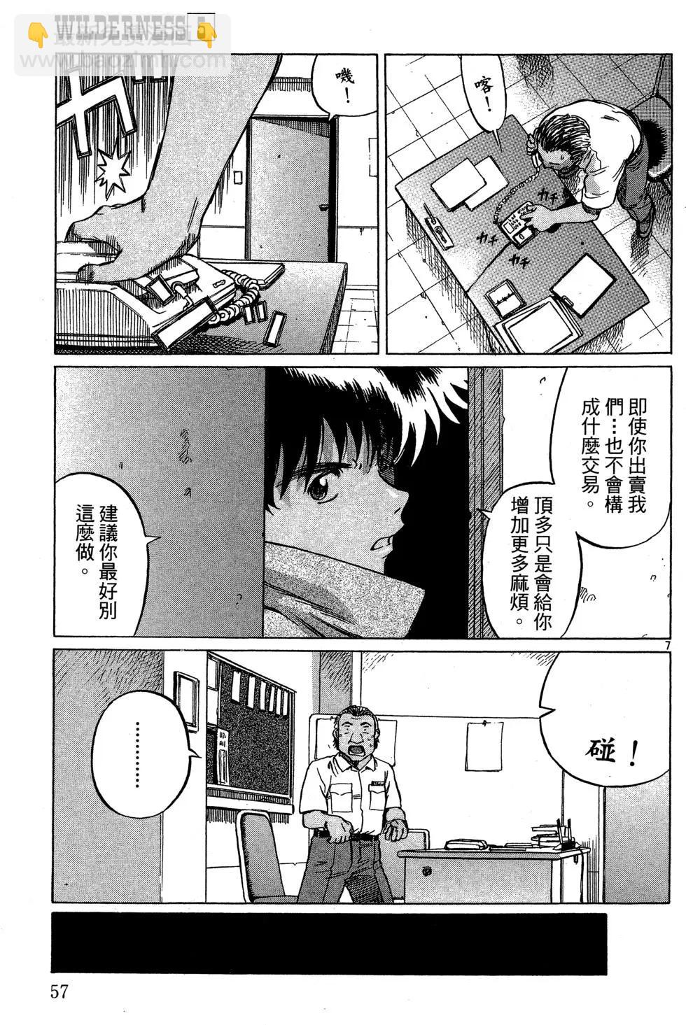 第05卷62