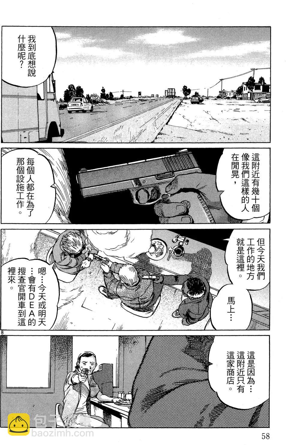 第05卷63