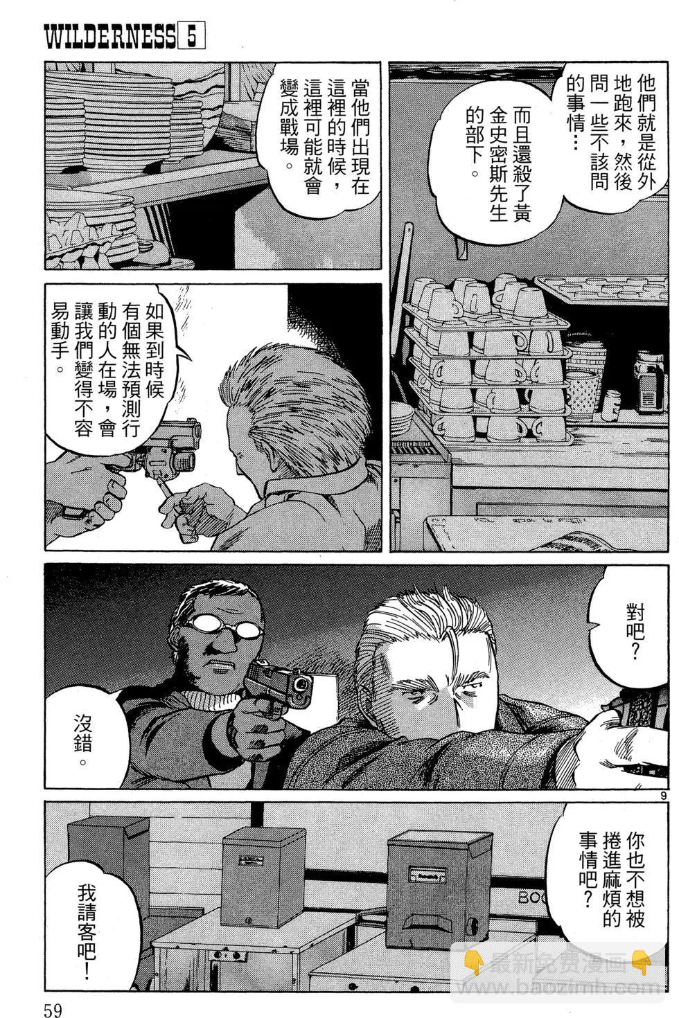 第05卷64