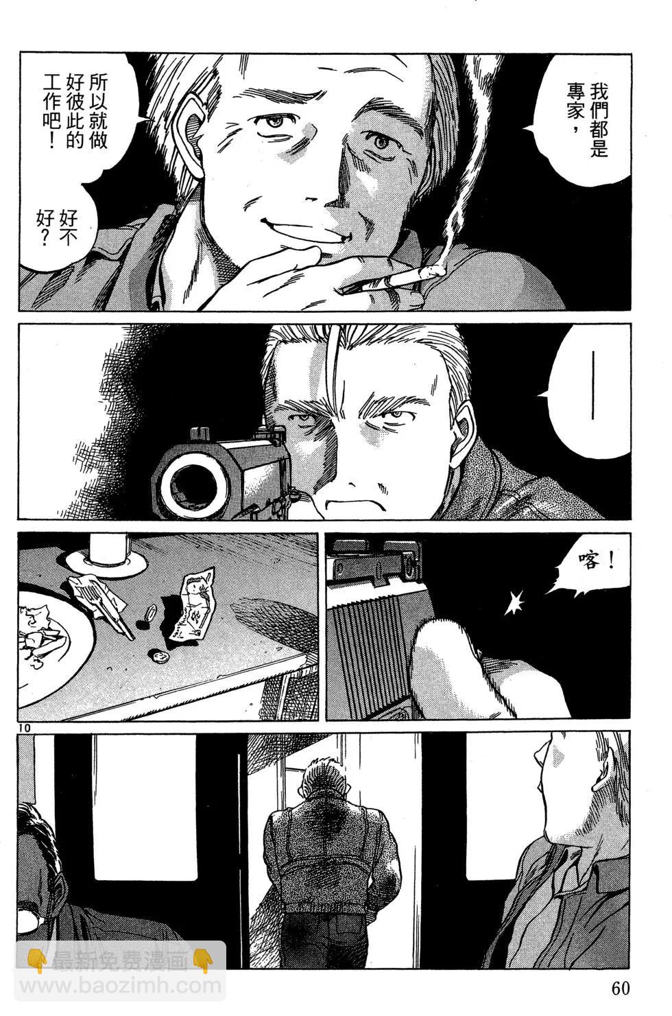 第05卷65