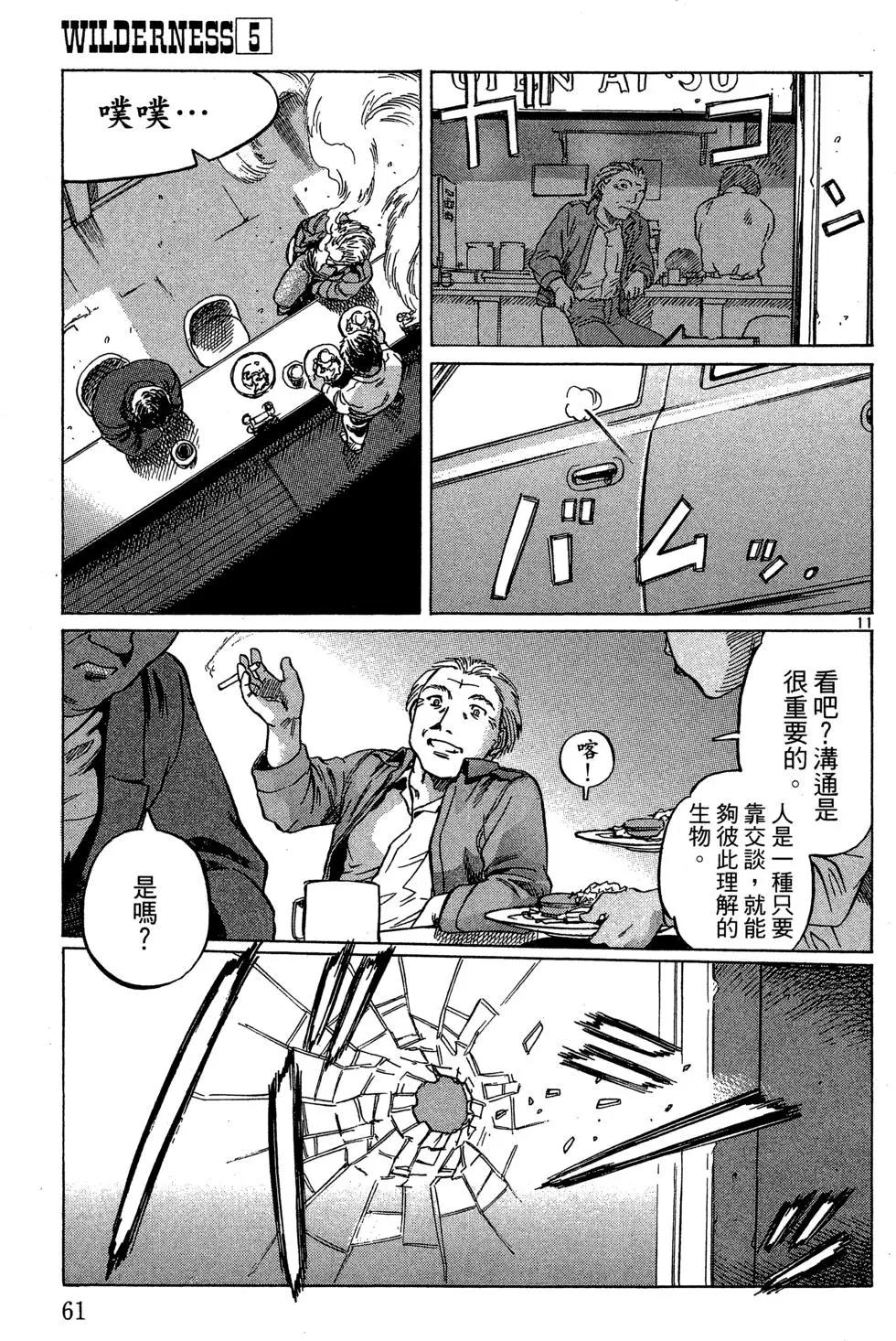 第05卷66